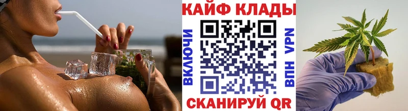 Наркошоп купить Гашиш А ПВП Мефедрон ТГК Каннабис Бронницы