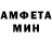 Меф мука Ludmila COSERU