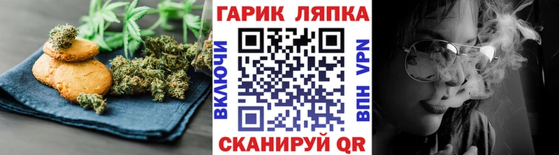 Cannafood конопля  Купить где  Бронницы 