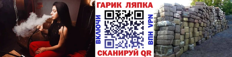 ГАШ хэш  Купить  Бронницы 