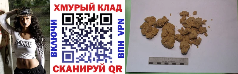 Героин белый Купить Бронницы