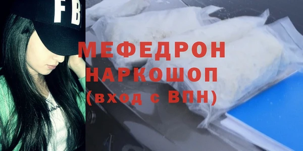 ECSTASY Балахна