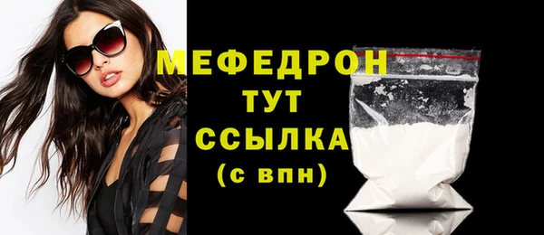 винт Балабаново