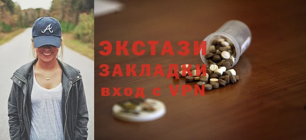 винт Балабаново