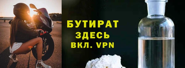ECSTASY Балахна