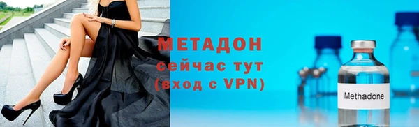 ECSTASY Балахна