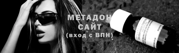 ECSTASY Балахна