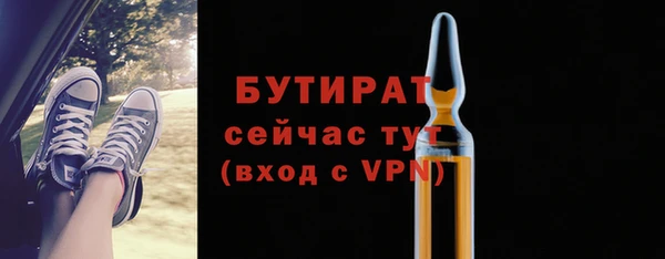 винт Балабаново