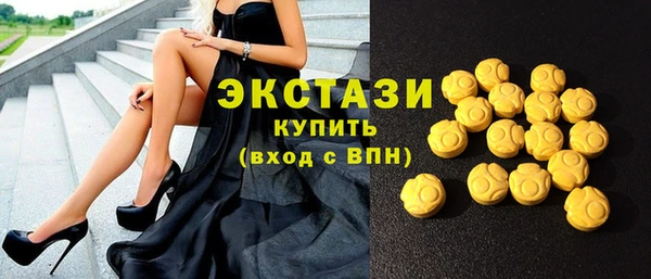 трава Мегион