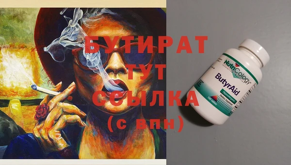 ECSTASY Балахна