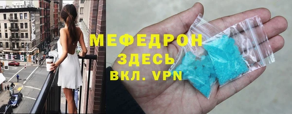 ECSTASY Балахна