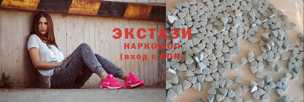 ECSTASY Балахна