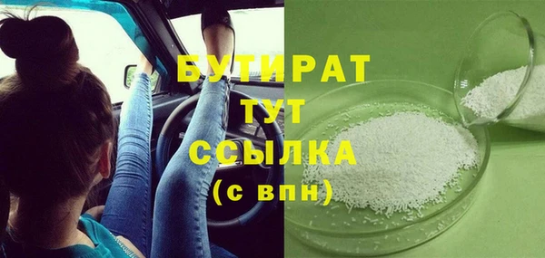 дмт Баксан