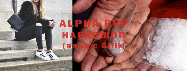 ECSTASY Балахна