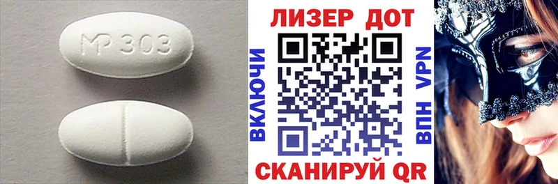 ЛСД экстази кислота  Купить где  Бронницы 