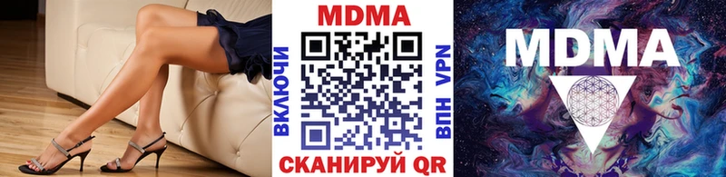 MDMA молли  Купить закладки  Бронницы 