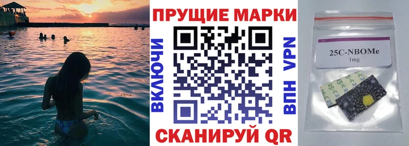 Купить закладки  Бронницы  Наркотические марки 1500мкг 