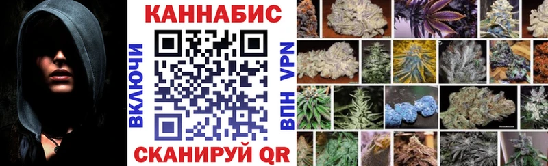 Канабис Ganja  Купить  Бронницы 